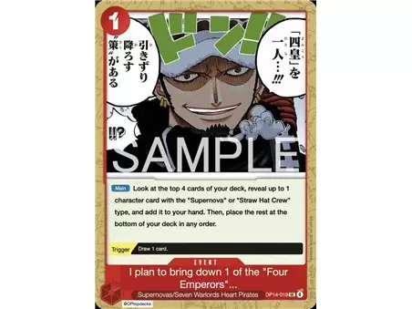 I Have a Plan to Take Down One of the Four Emperors!! (Uncommon)