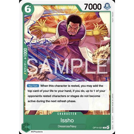 Issho (Common)