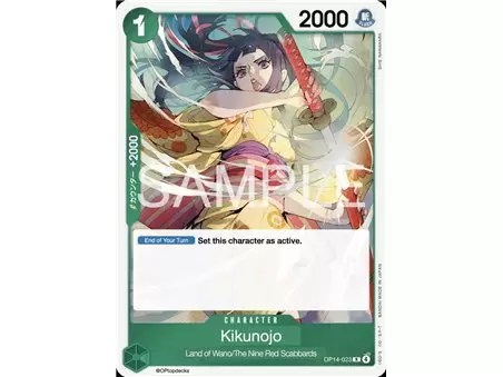 Kikunojo (Rare)