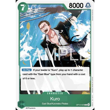 Kuro (Common)