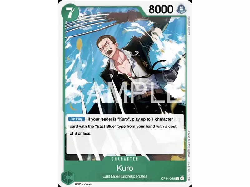 Kuro (Common)