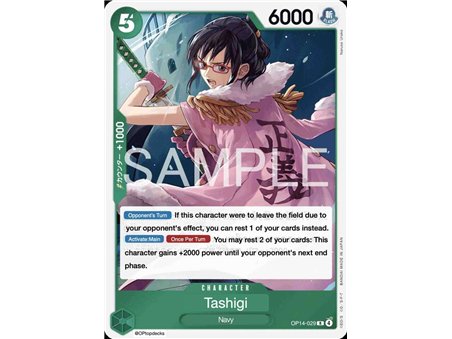 Tashigi (Rare)