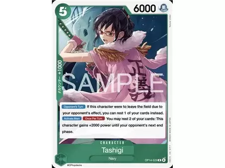 Tashigi (Rare)