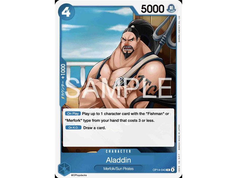 Aladine (Rare)