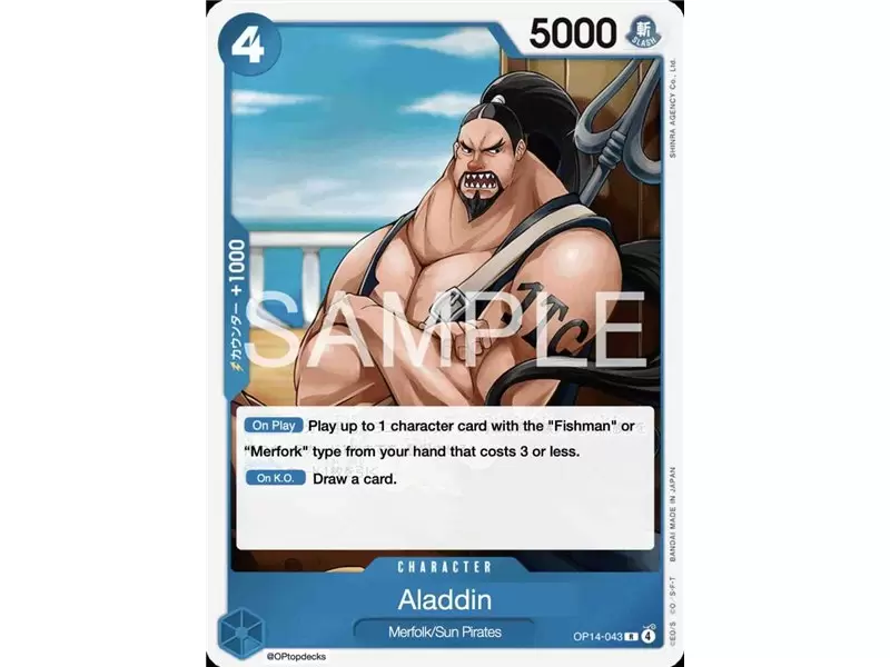 Aladine (Rare)