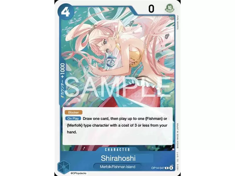 Shirahoshi (Rare)