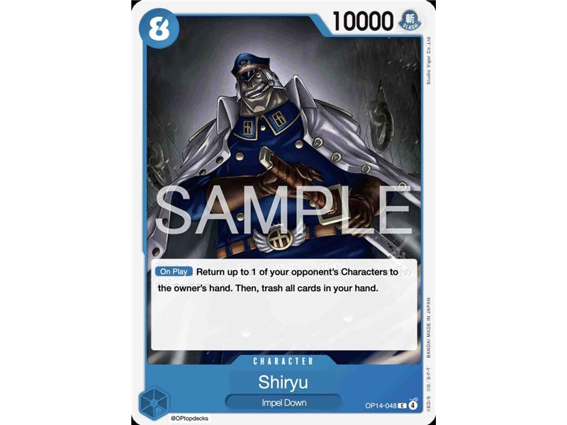 Shiryu (Common)