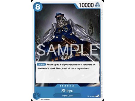 Shiryu (Common)
