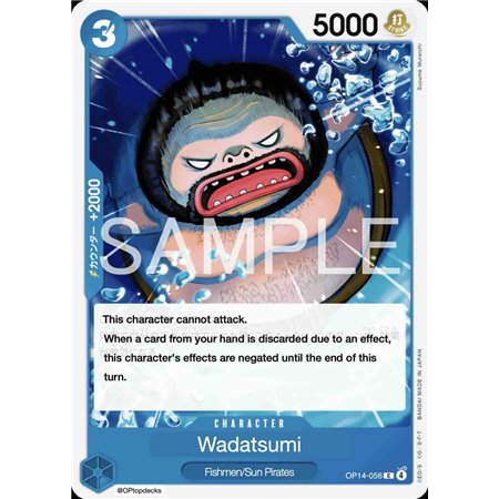 Wadatsumi (Common)