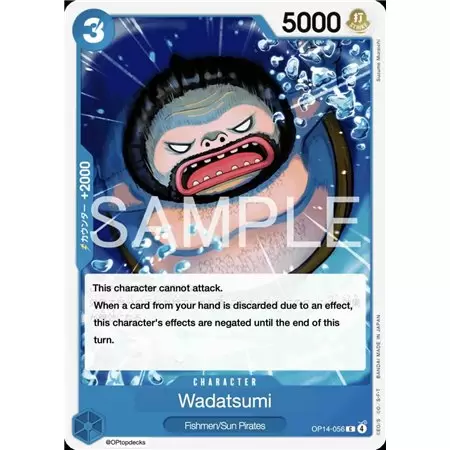 Wadatsumi (Common)