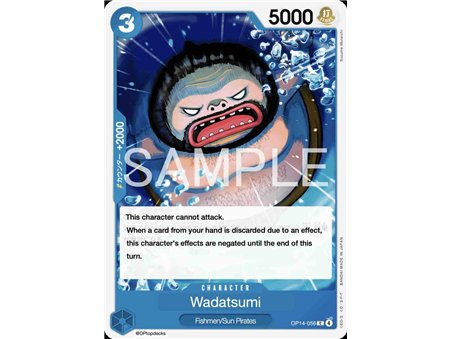 Wadatsumi (Common)