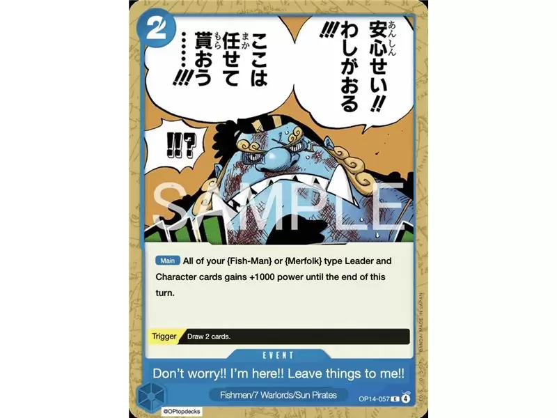 Don't Worry!! I'm Here!! (Common)