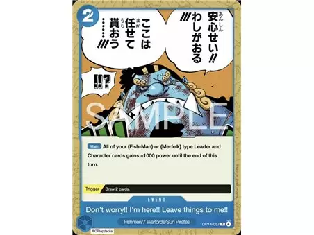 Don't Worry!! I'm Here!! (Common)