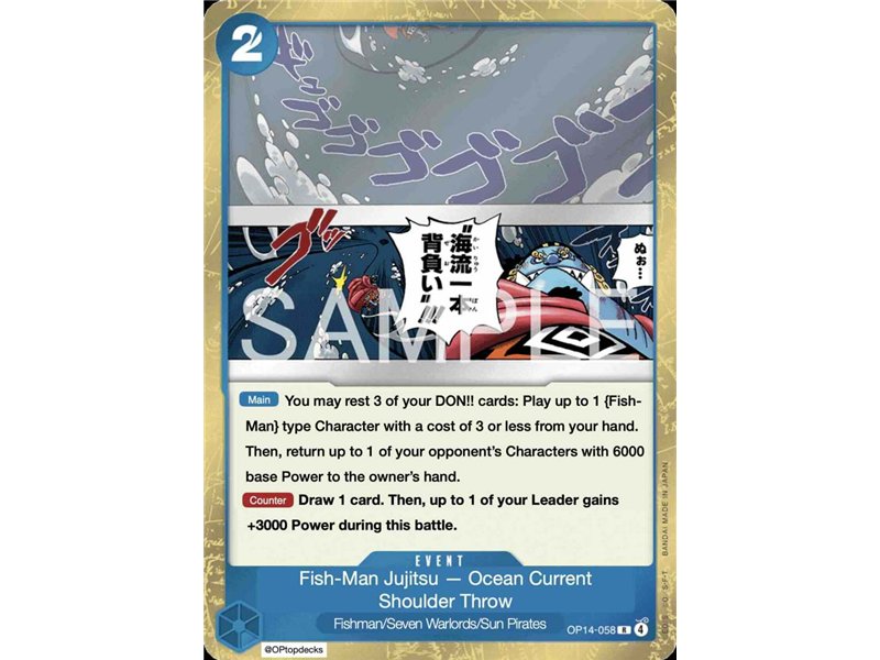 Ocean Current Shoulder Throw (Rare)