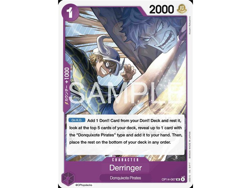 Dellinger (Uncommon)