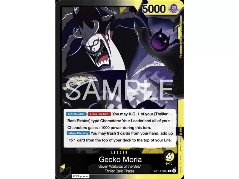 Gecko Moria (Leader)