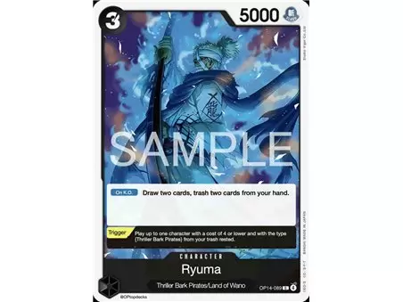 Ryuma (Common)