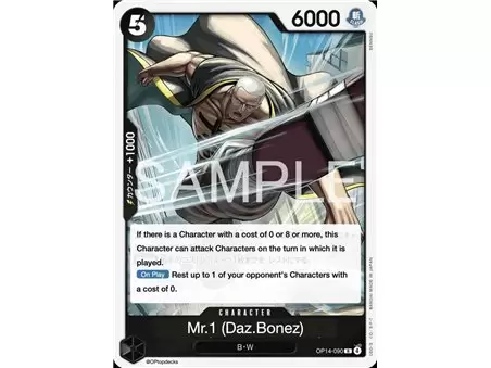 Mr. 1 (Daz.Bonez) (Rare)