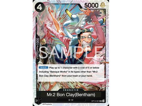 Mr.2.Bon.Kurei (Bentham) (Super Rare)