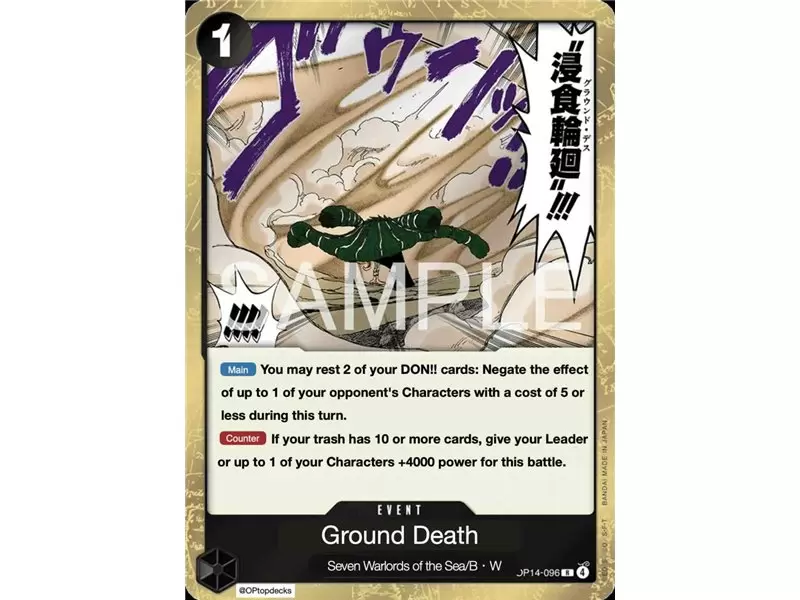 Ground Death (Rare)