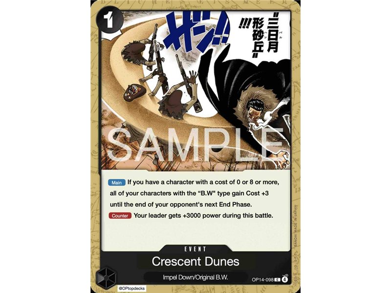 Crescent Cutlass (Common)