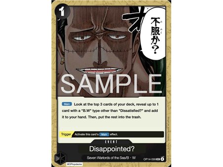 Disappointed? (Uncommon)