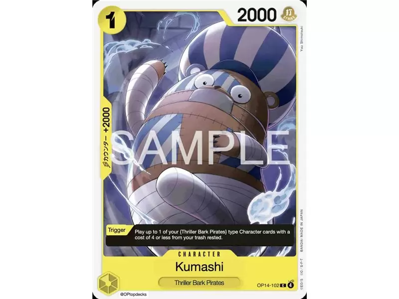 Kumacy (Common)