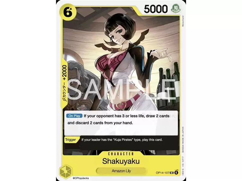 Shakuyaku (Uncommon)