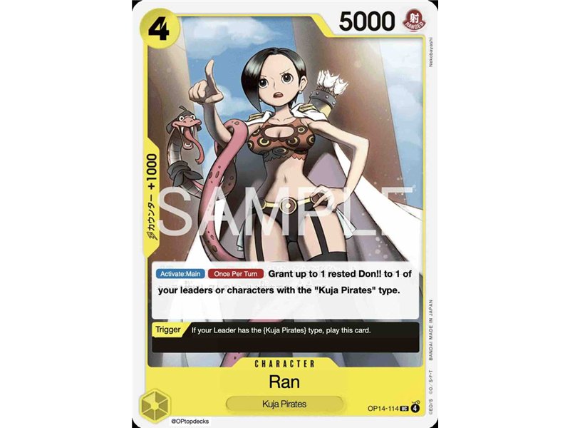 Ran (Uncommon)
