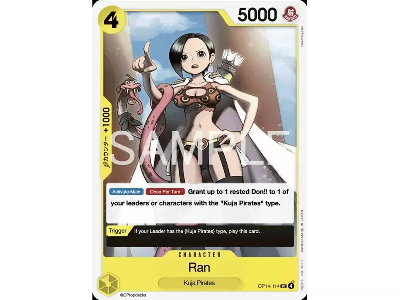 Ran (Uncommon)