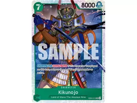 Kikunojo (Super Rare)