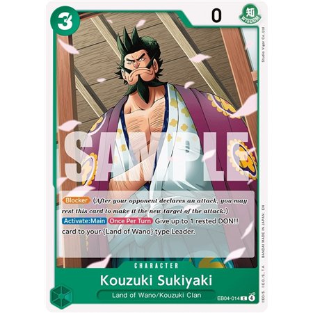 Kouzuki Sukiyaki (Common)