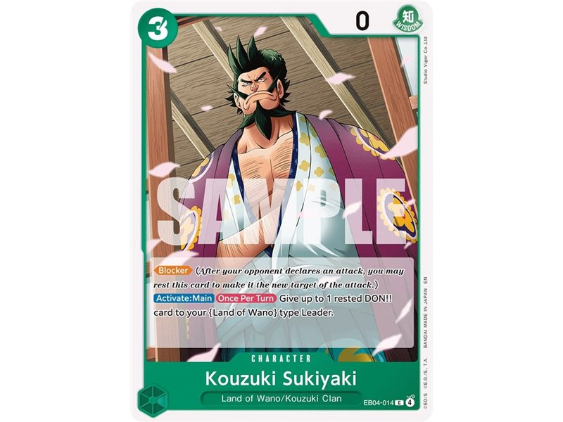 Kouzuki Sukiyaki (Common)