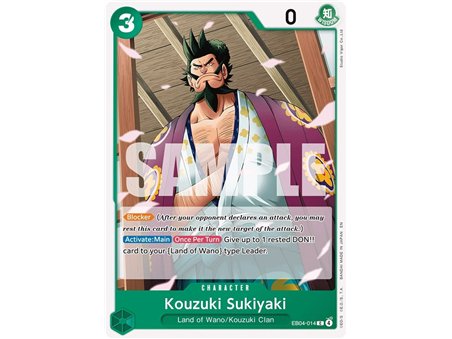 Kouzuki Sukiyaki (Common)