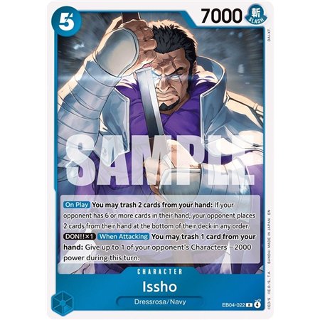 Issho (Rare)