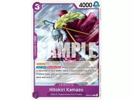 Hitokiri Kamazo (Common)