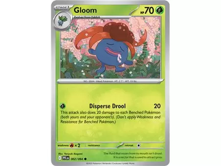 Gloom (Common)