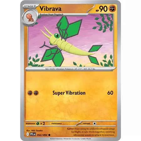 Vibrava (Common)