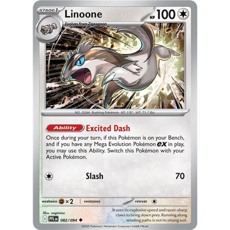 Linoone (Uncommon)