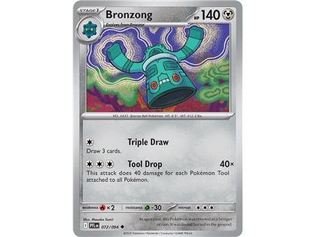 Bronzong (Uncommon/Reverse Holofoil)