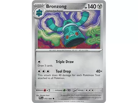 Bronzong (Uncommon/Reverse Holofoil)