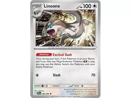 Linoone (Uncommon/Reverse Holofoil)