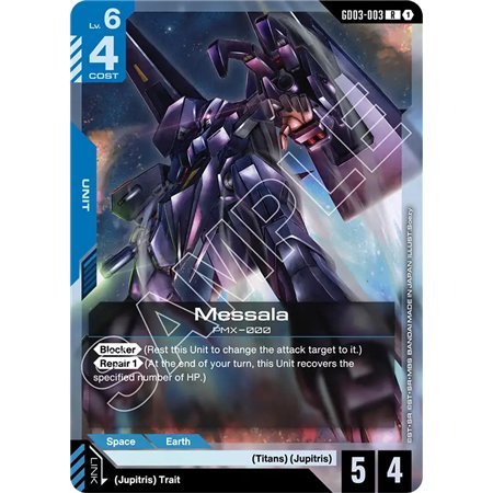 Messala (Rare)