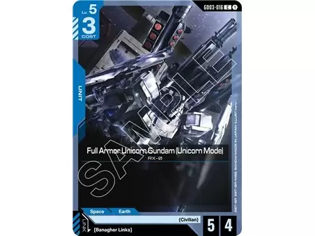 Full Armor Unicorn Gundam (Unicorn Mode) (Common)