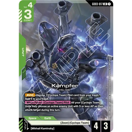 Kampfer (Legend Rare)