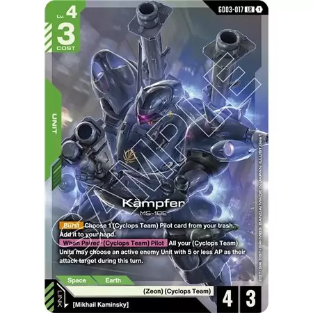 Kampfer (Legend Rare)