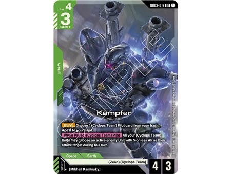 Kampfer (Legend Rare)