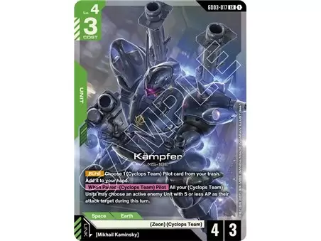 Kampfer (Legend Rare)