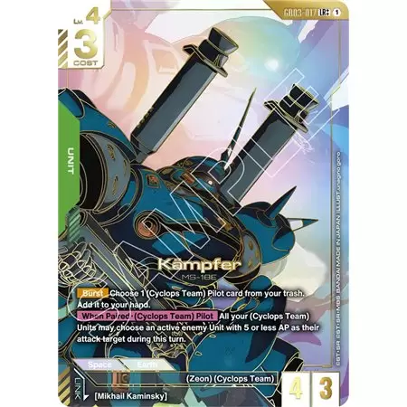 Kampfer (Legend Rare ++)