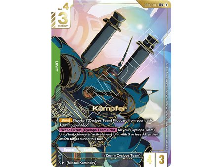 Kampfer (Legend Rare ++)
